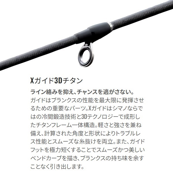 25 オシア EJ